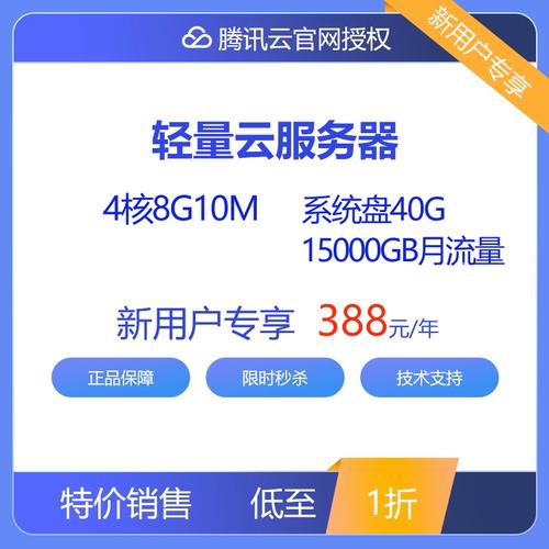 腾讯云服务器在哪里存放