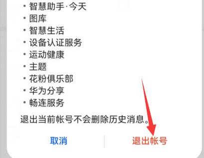 华为云服务器关闭怎么打开