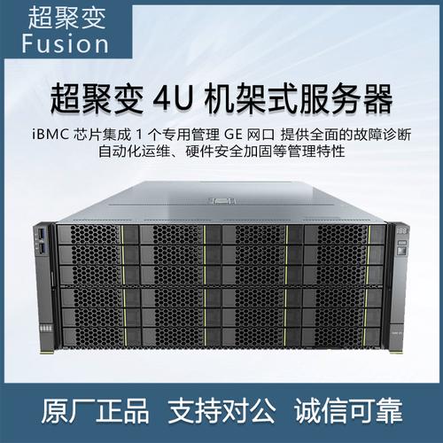聚变云服务器怎么用