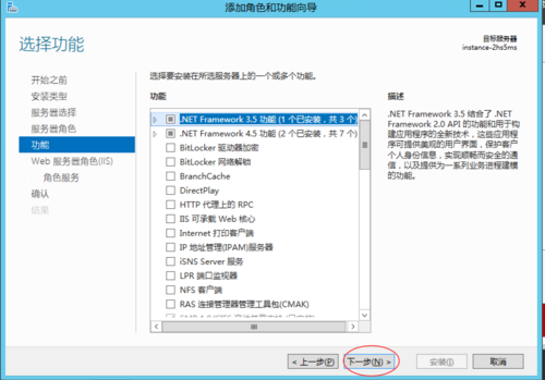 腾讯云服务器系统安装教程