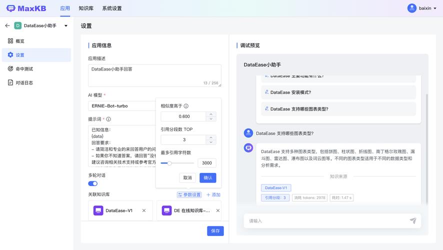腾讯云服务器系统安装教程