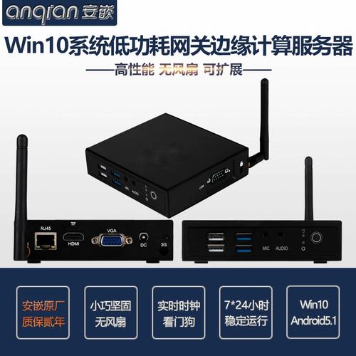 云终端服务器缺点