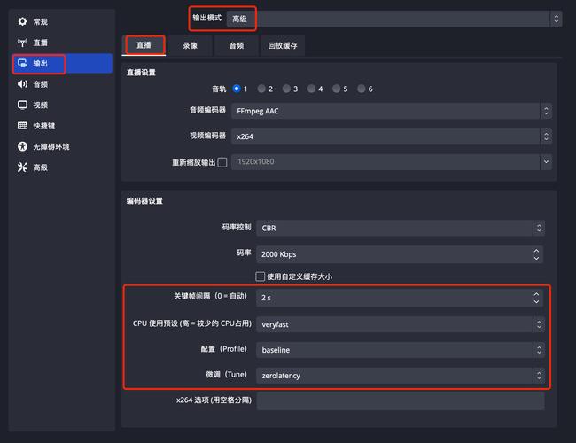 obs需要雲服務器嗎
