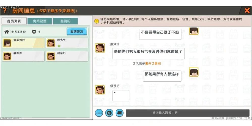 迷你世界的云服务器在哪里