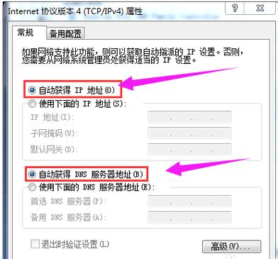 阿里云服务器不能监听IP