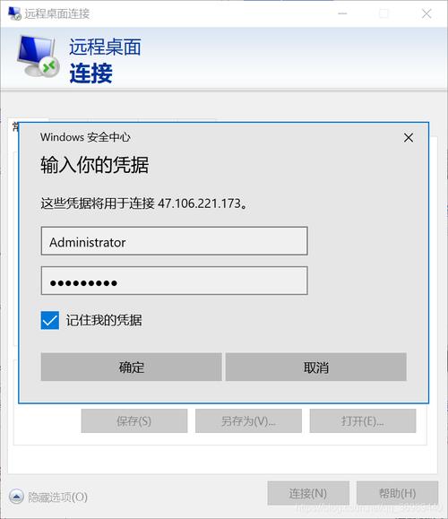 阿里云服务器不能监听IP