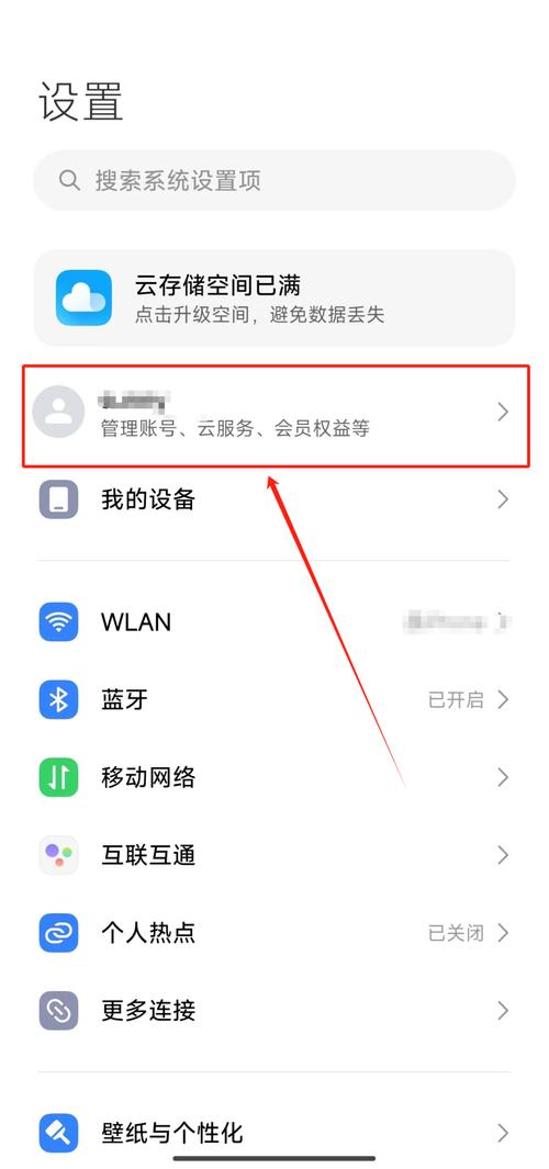 怎么检查云服务器是否关机