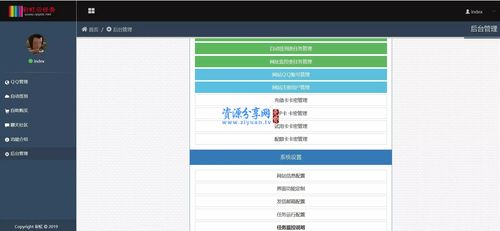 彩虹云服务器怎么选系统