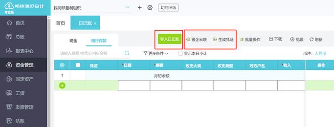 电信云服务器缴费方式