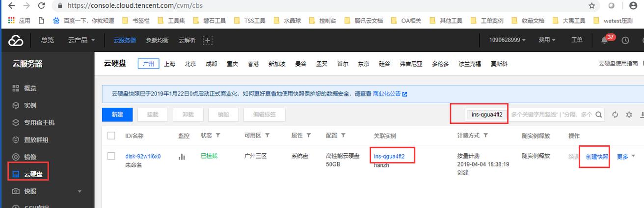 云服务器过期怎么找回数据