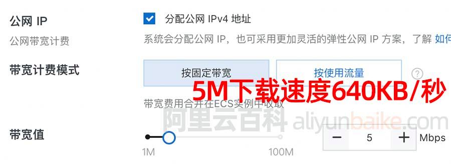 阿里云服务器客户端下载的简单介绍