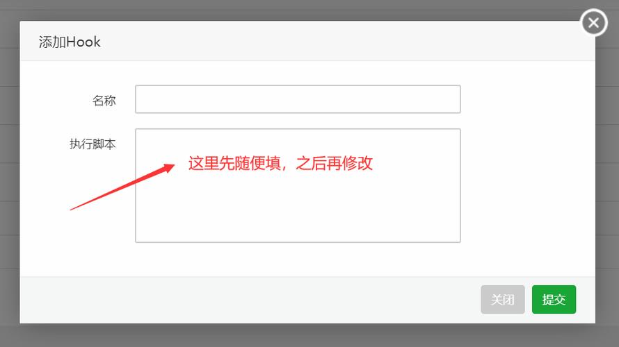 码云直接推到服务器