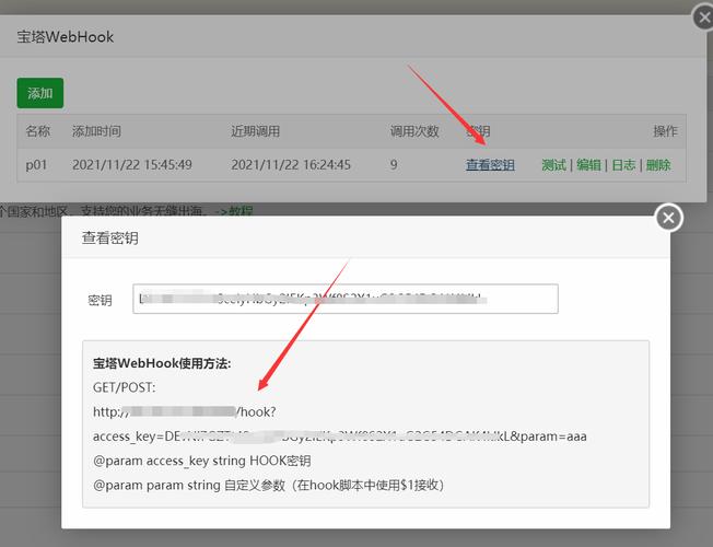 码云直接推到服务器