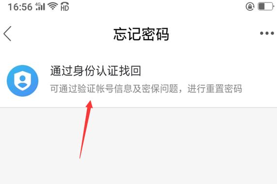 云服务器的登录密码忘了