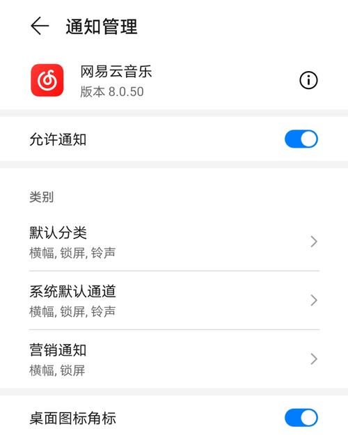 网易云提示华为移动服务器