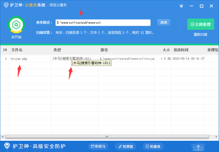 包含免费试用云服务器如何注册的词条