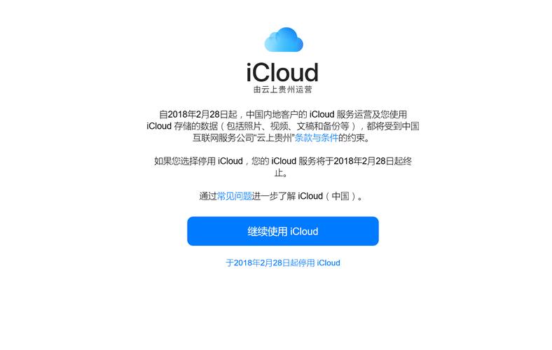 包含广东云空间平台云服务器的词条