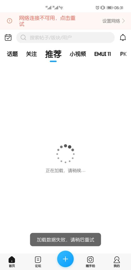 云服务器网络不通