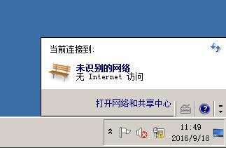 云服务器网络无连接
