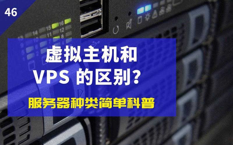 什么是云主机和独立服务器