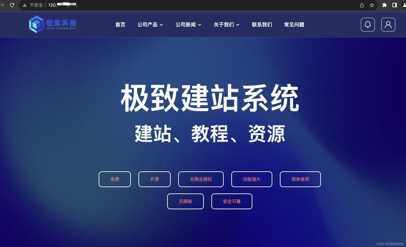 云耀云服务器