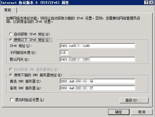 静态云服务器配置