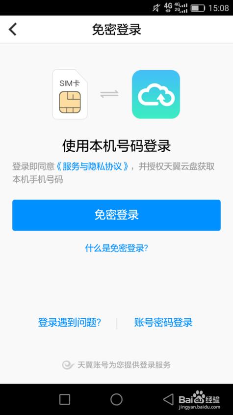 天翼云怎么看服务器天翼