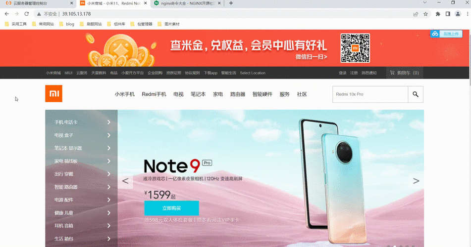 阿里云esc是服务器吗