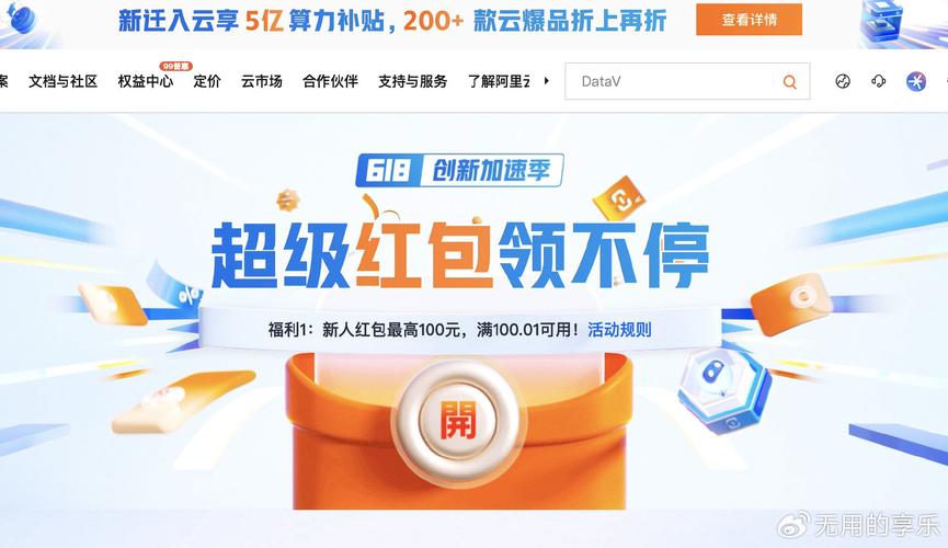 腾讯云服务器3m多少
