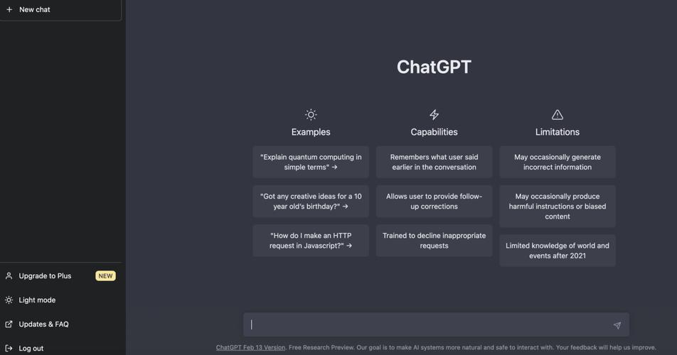 云服务器chatgpt