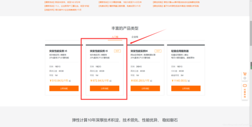 阿里云服务器phpredis的简单介绍