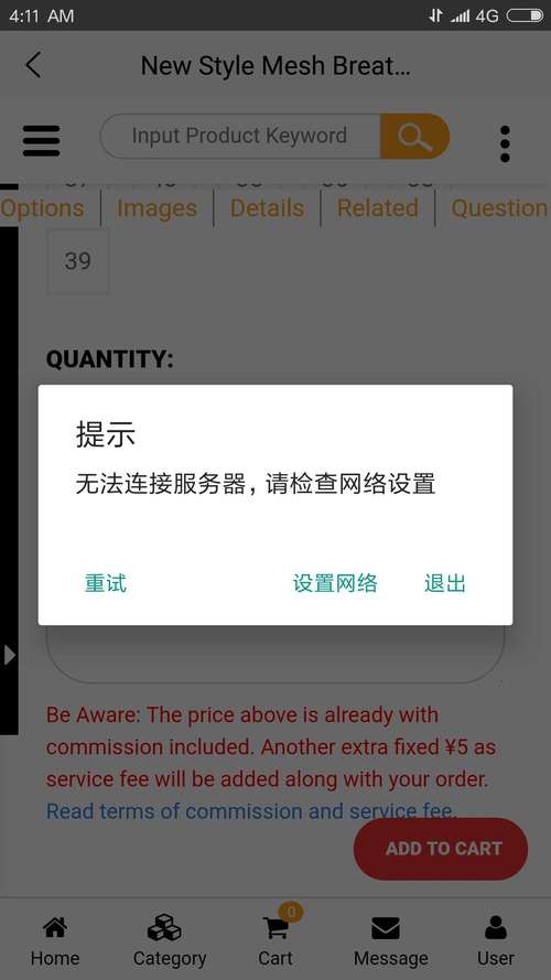 云终端节点服务器设置错误