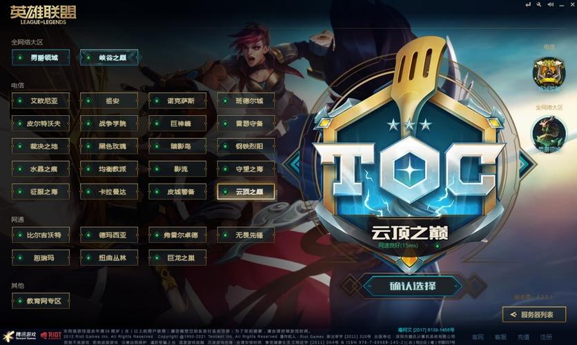 用云服务器训练游戏的游戏