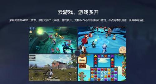用云服务器训练游戏的游戏