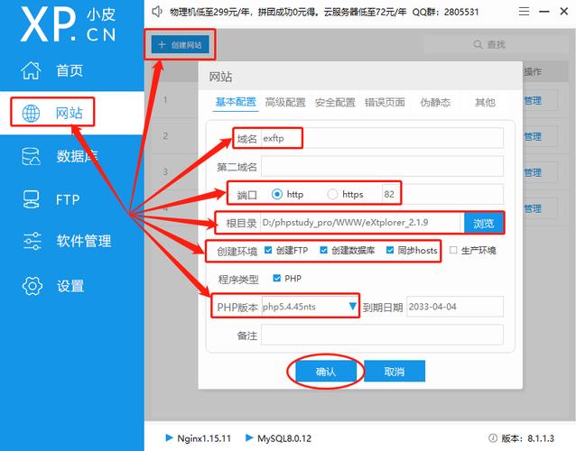 云服务器怎么上传网站程序