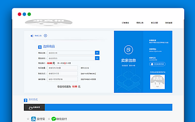 免费云服务器发卡