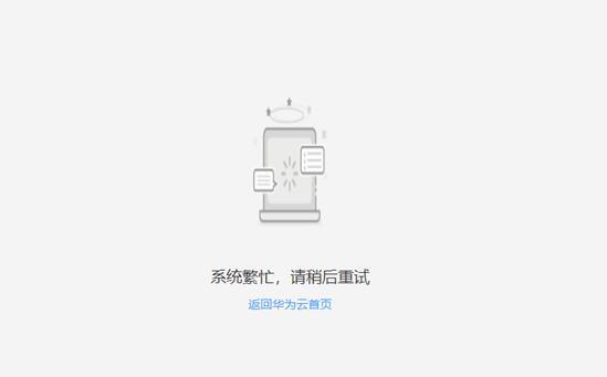 云服务器消失了还有岩浆