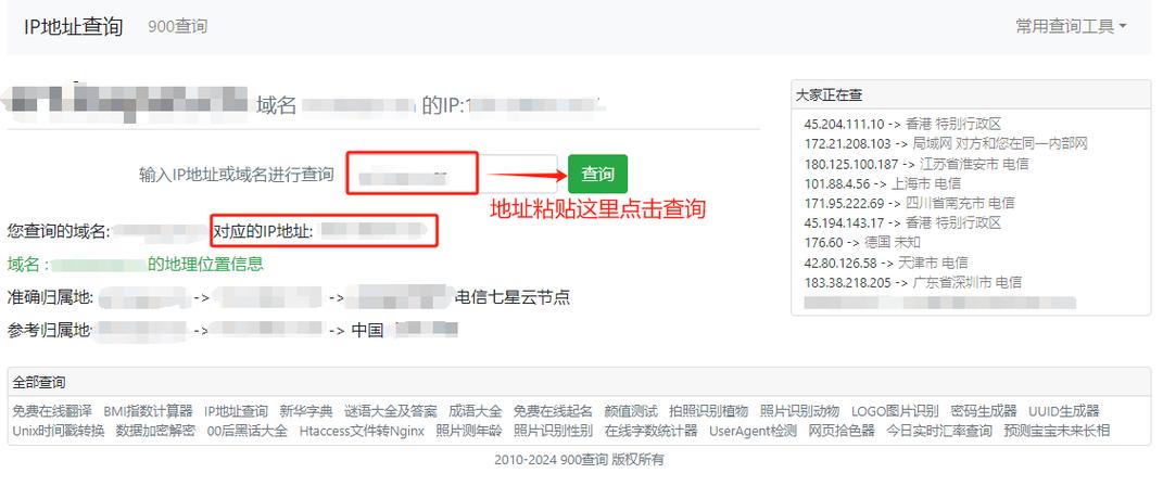 云服务器能开服教程
