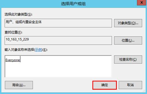 云服务器ftp允许root