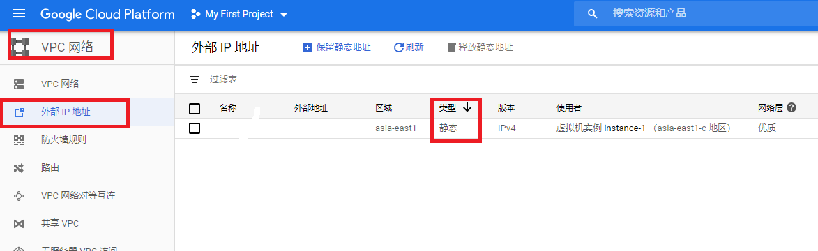 谷歌云哪里的服务器快一点