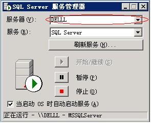 云服务器怎么突然消失