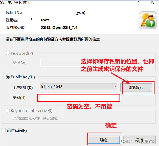 电脑怎样登陆云服务器账号