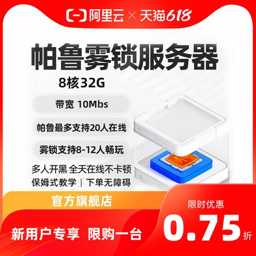 云服务器搭建游戏卡