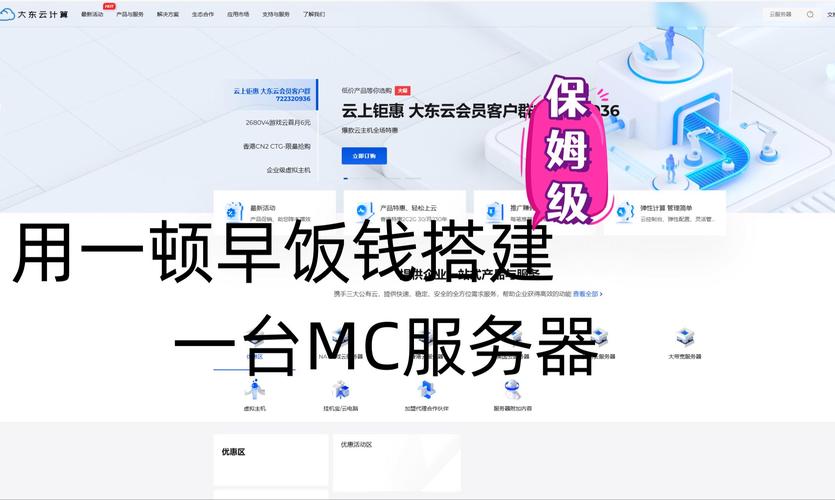 云服务器能玩大型游戏么