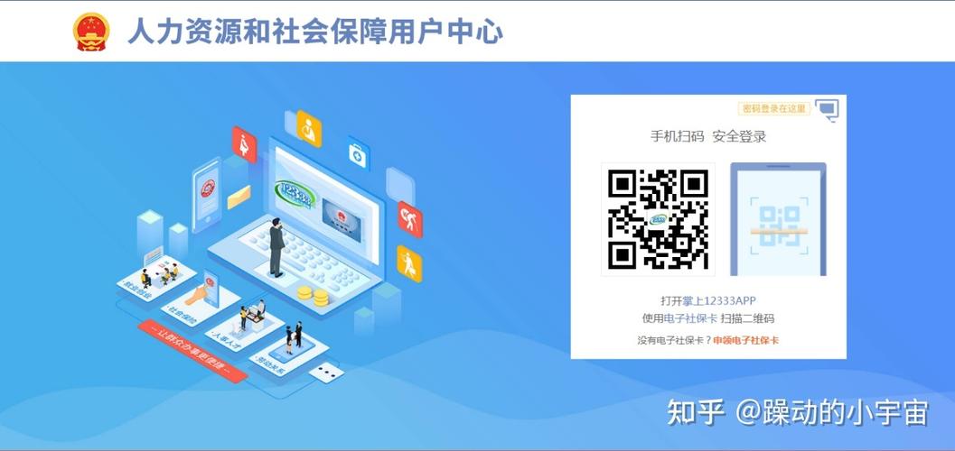 如何登录政务云服务器