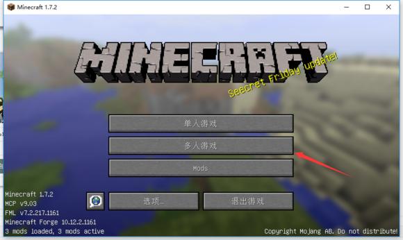 腾讯云建立我的世界服务器