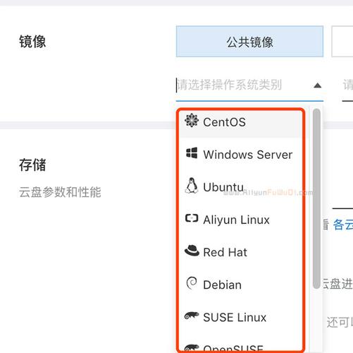 阿里云轻量服务器应用镜像