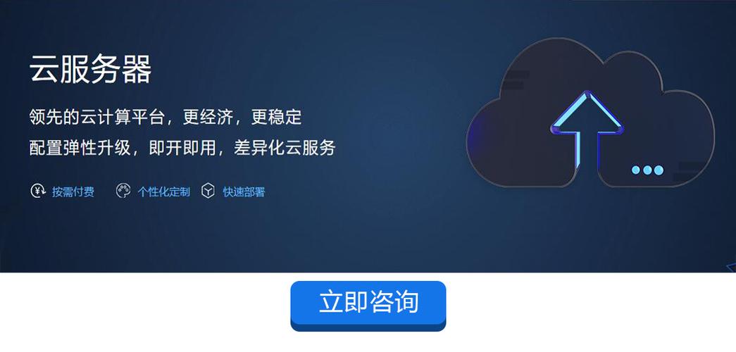 香港云服务器租借