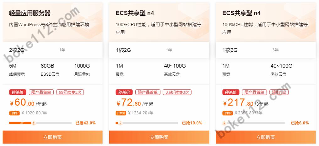 阿里云服务器内存能增加