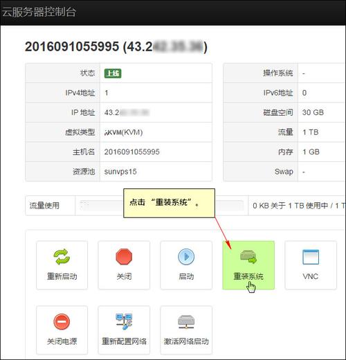 云服务器怎么安装dedecms